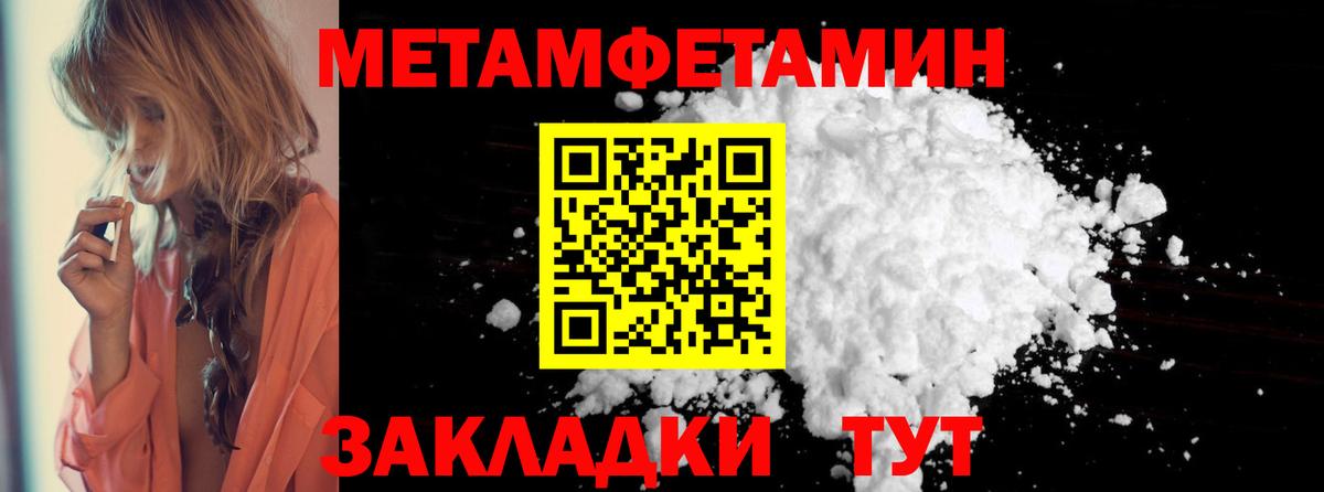 Саранск  Амфетамин  Вход с VPN  Amphetamine 98% 