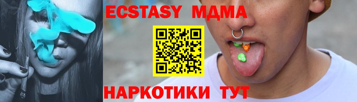 ЭКСТАЗИ 300 mg  Ecstasy  Саранск  ЭКСТАЗИ louis Vuitton  Вход с VPN 