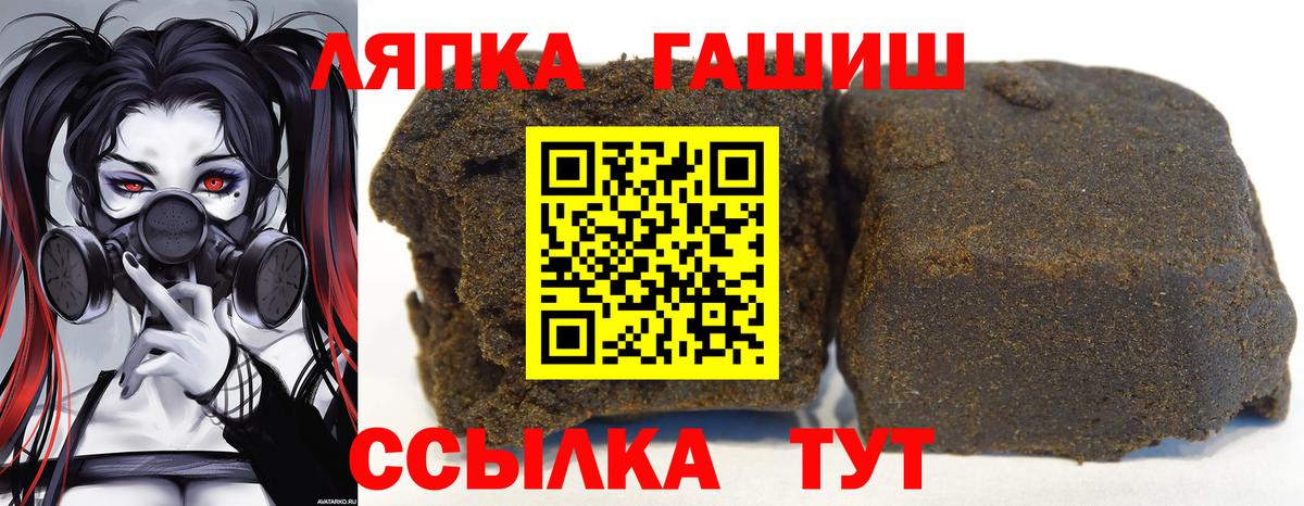ГАШ AMNESIA HAZE Саранск