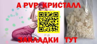 а пвп мука Гусев