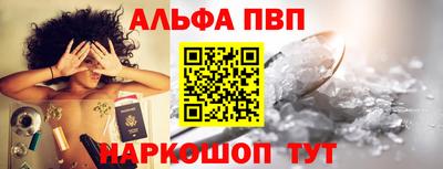 а пвп мука Гусев