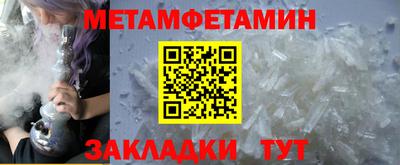 экстази Гусиноозёрск