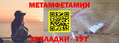 экстази Гусиноозёрск
