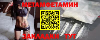 экстази Гусиноозёрск