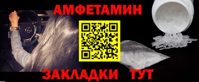 экстази Гусиноозёрск