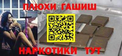 а пвп мука Гусев