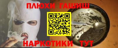 а пвп мука Гусев