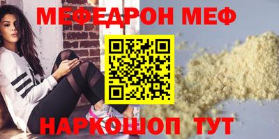 экстази Гусиноозёрск