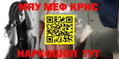 экстази Гусиноозёрск