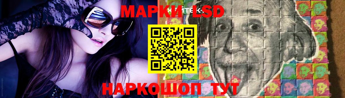 Лсд 25 экстази ecstasy  Вход с VPN  ЛСД экстази кислота  МЕГА tor  Саранск 