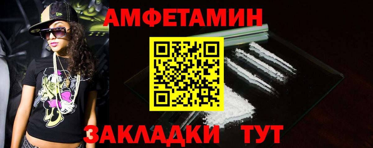 Саранск  Метамфетамин мет  Метамфетамин мет  Вход с VPN 