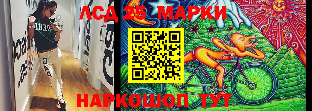 Марки NBOMe 1500мкг  Марки NBOMe 1500мкг  Саранск  Вход с VPN 