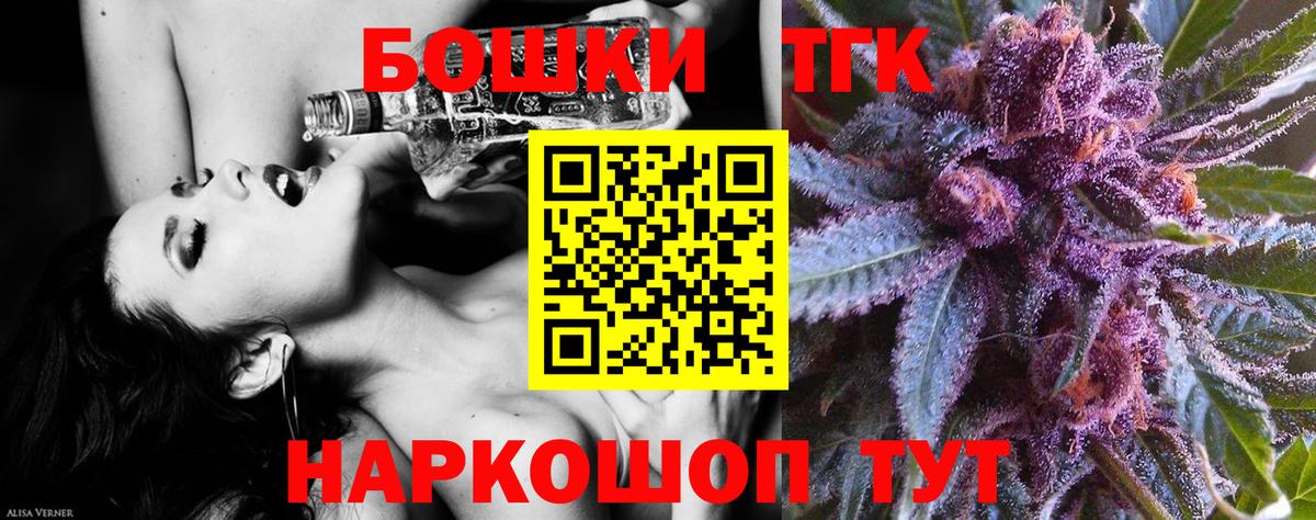 МАРИХУАНА марихуана  Канабис LSD WEED  Вход с VPN  Канабис LSD WEED  Саранск  Бошки Шишки ГИДРОПОН 